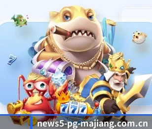 pg麻将胡了模拟器在线玩的故事