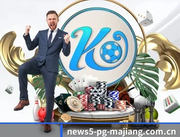 pg麻将胡了模拟器在线玩 APP 深度功能