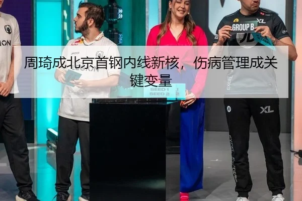 zhou-qi-cheng-bei-jing-shou-gang-nei-xian-xin-he-shang-bing-guan-li-cheng-guan-jian-bian-liang-3-449.jpg