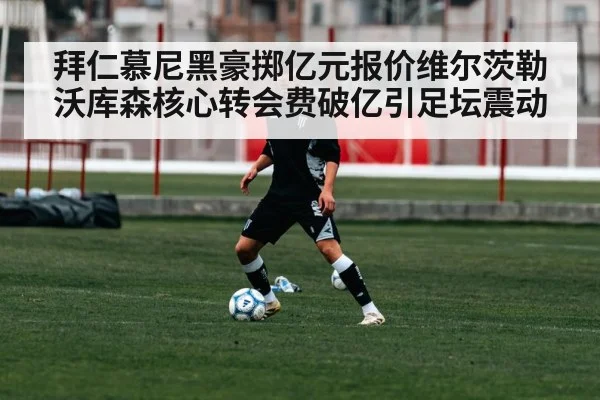 young soccer player dribbling