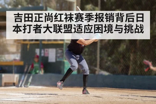 baseball batter swinging